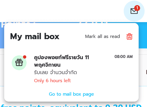 Mailbox notification with a time-limited free points coupon.