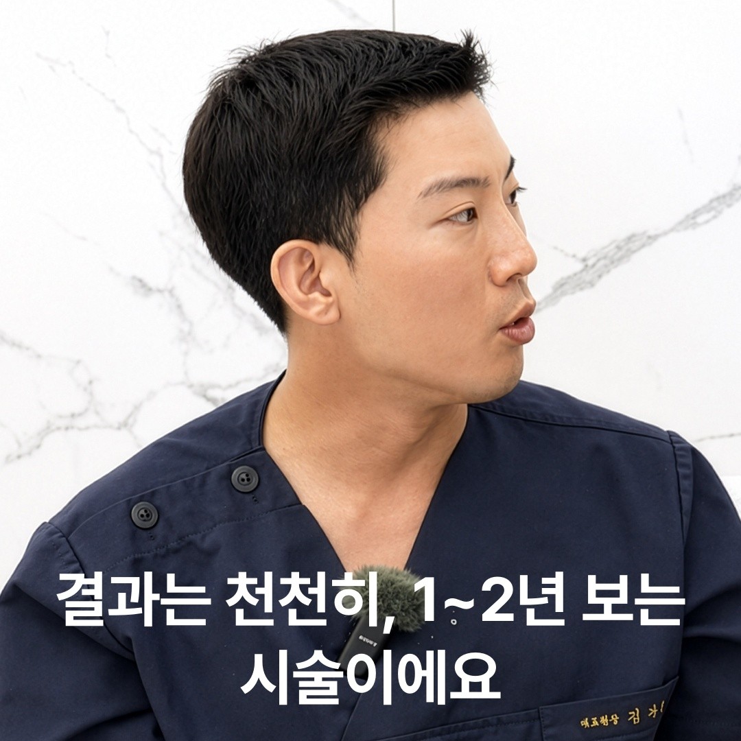[합정 뷰티스톤] 왜 소프웨이브는 4.5mm가 아니라 1.5mm 진피층을 노릴까?