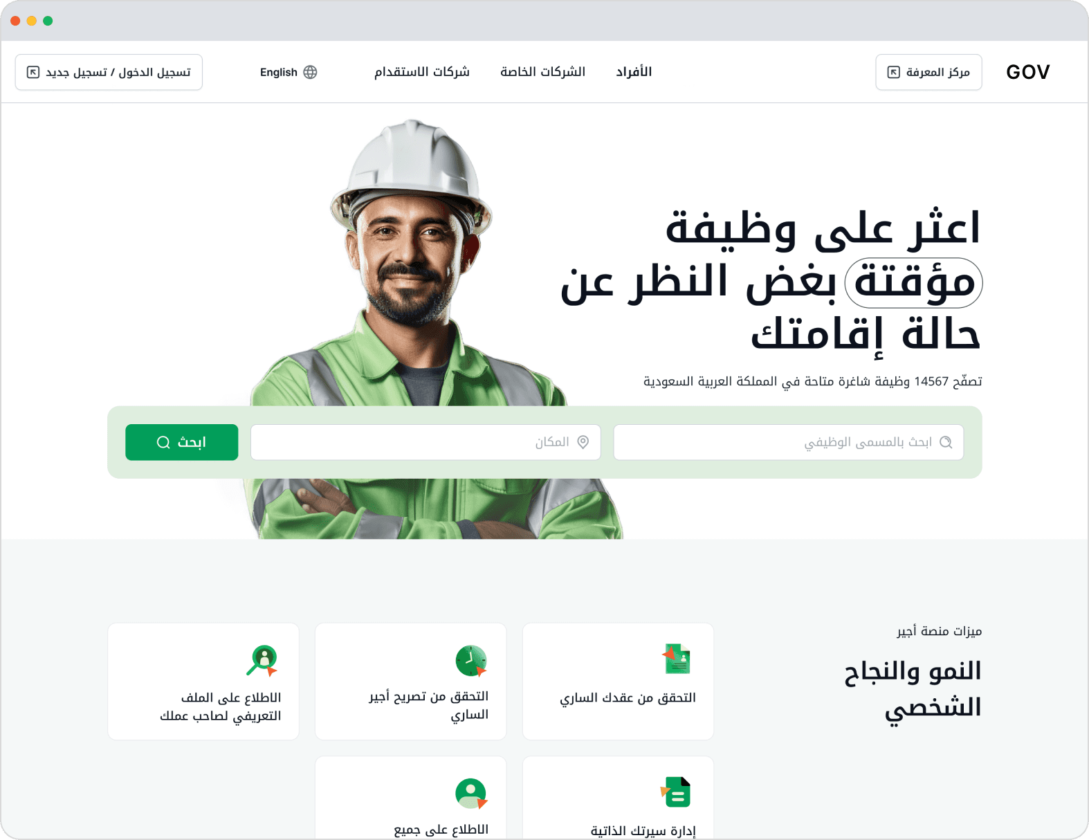 Large Project Gallery Image #4