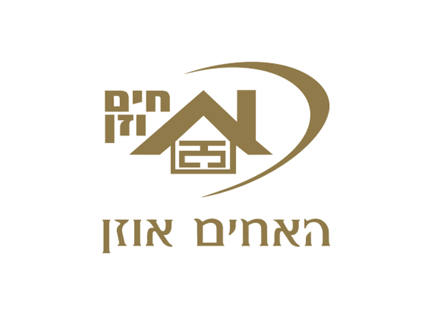 האחים אוזן