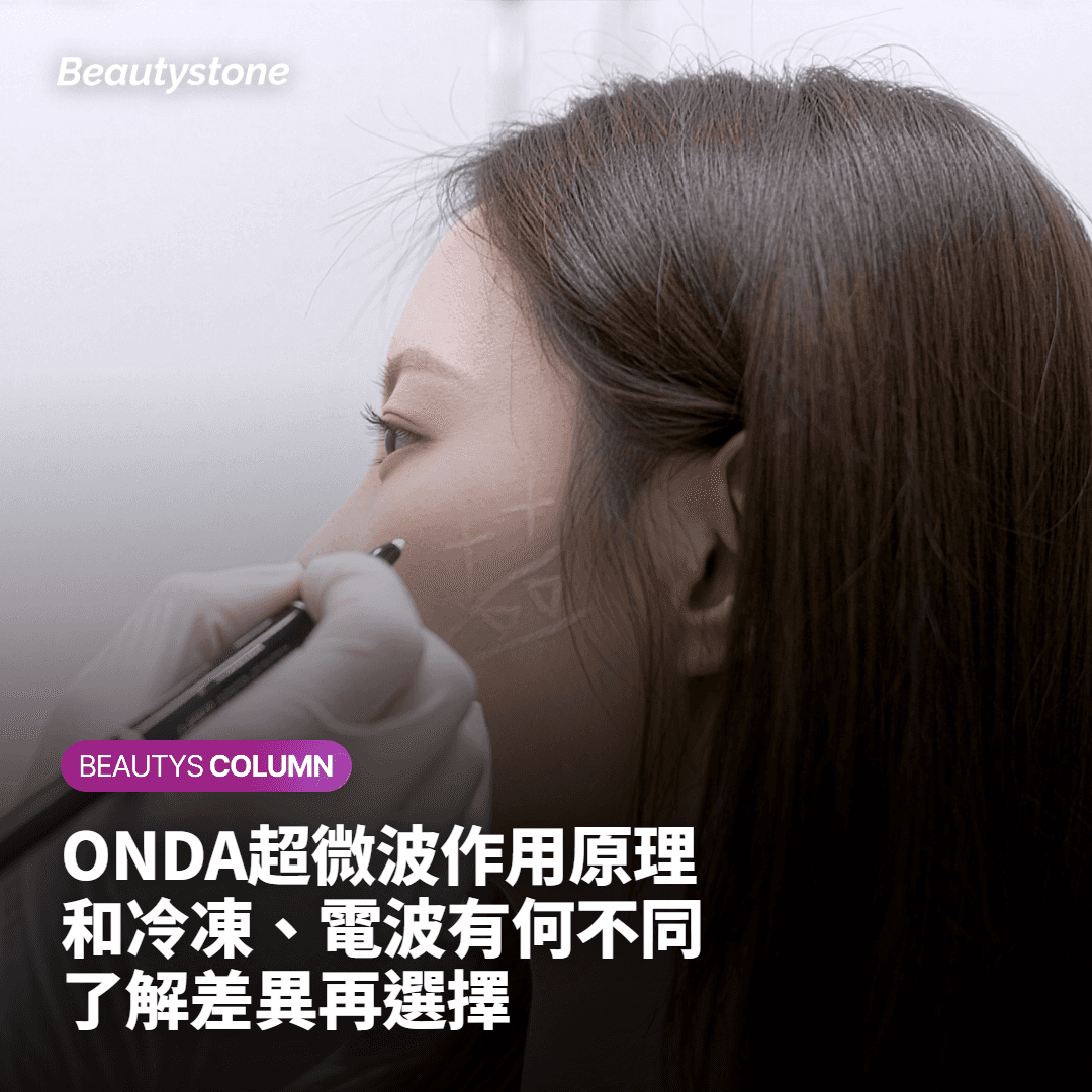 哪一種肚子適合，哪一種可能效果有限?