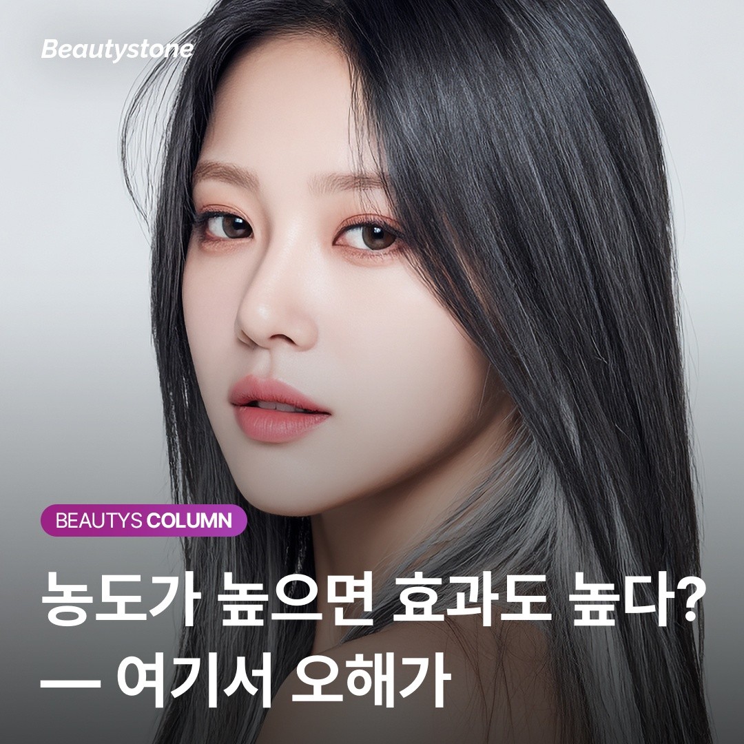 고농도 레티놀의 역설: 피부 장벽을 무너뜨리지 않고 안티에이징에 성공하는 법