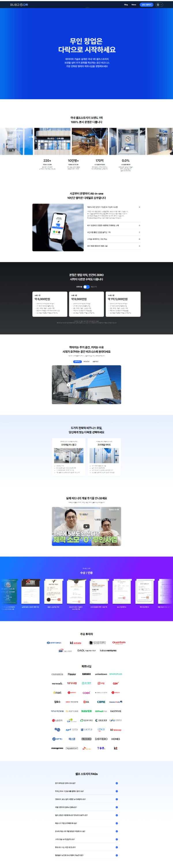 프레이머사이트