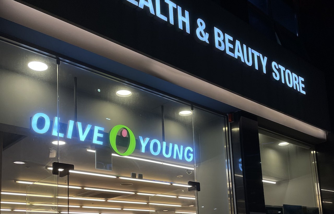 An Olive Young storefront in Korea.