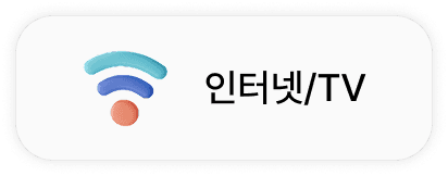 이벤트
