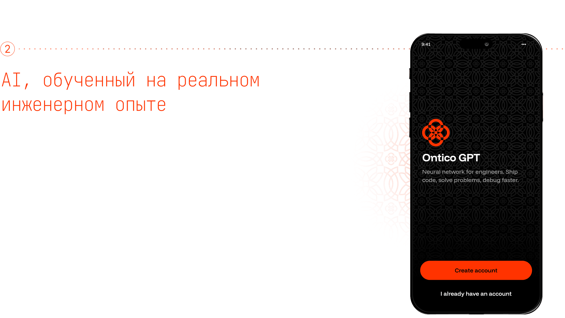 Image of two smartphones with a gray background