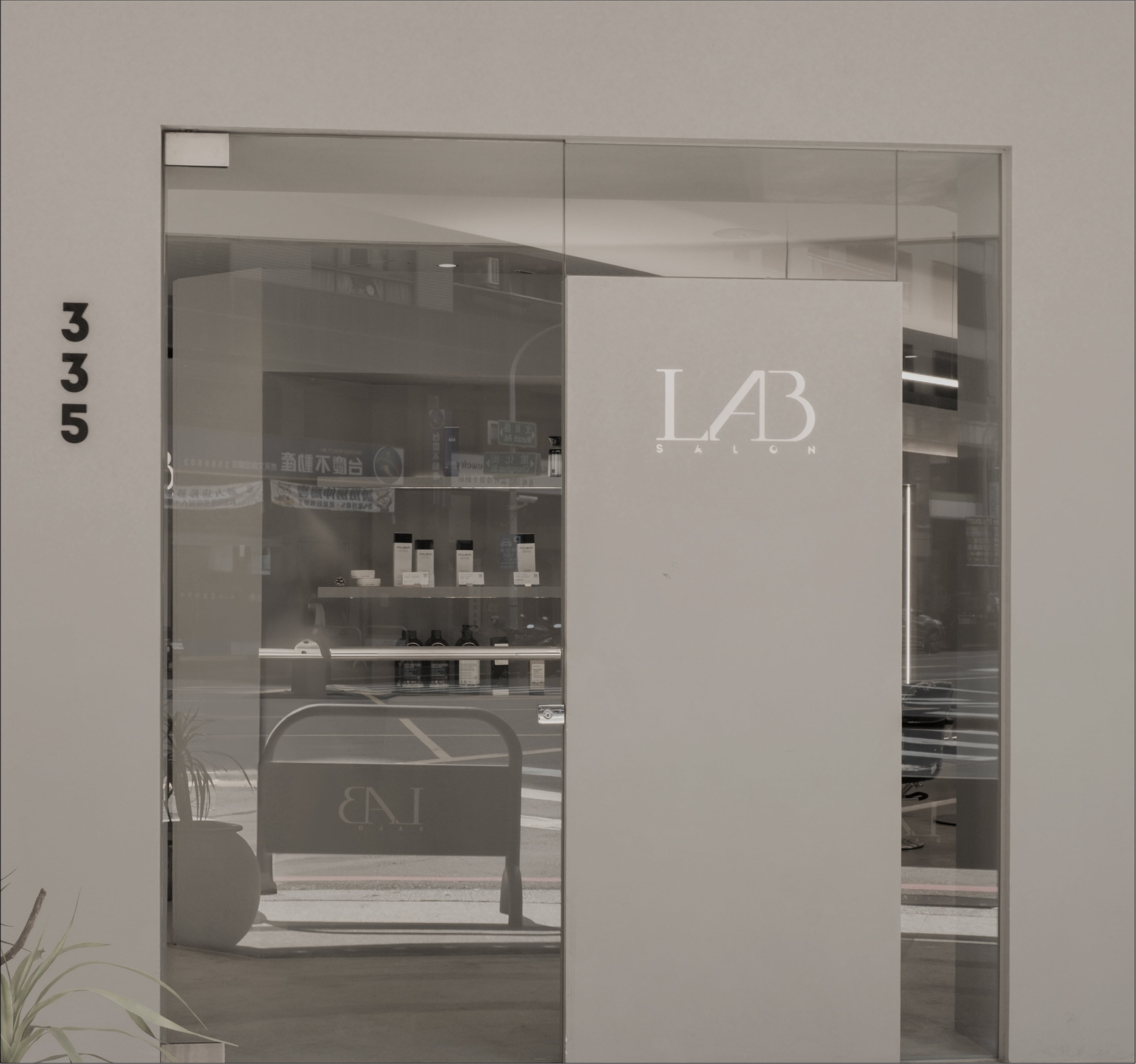 LAB 高雄( 文自店 )照片 1