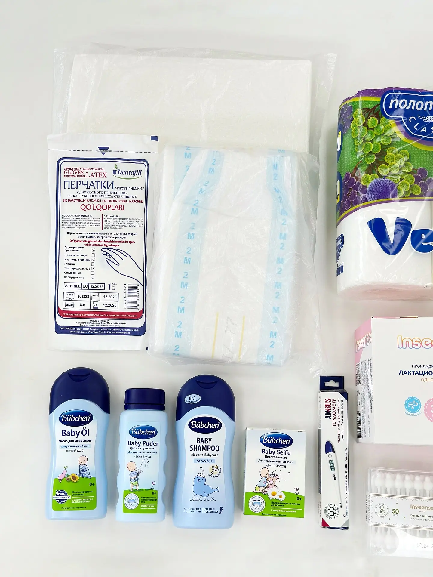 Подготовка в Роддом в Бишкеке