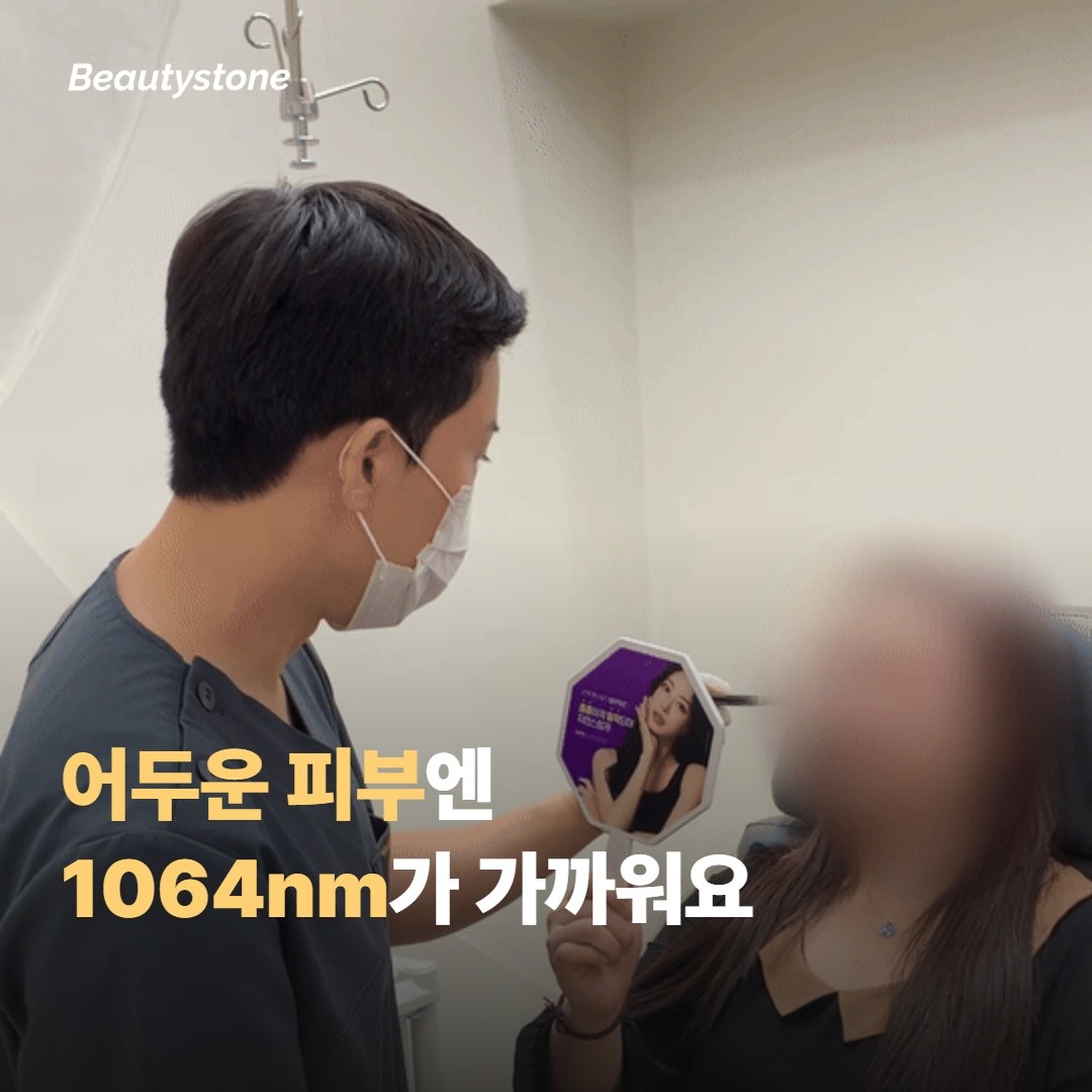 파장별로 어울리는 피부 톤을 정리하면