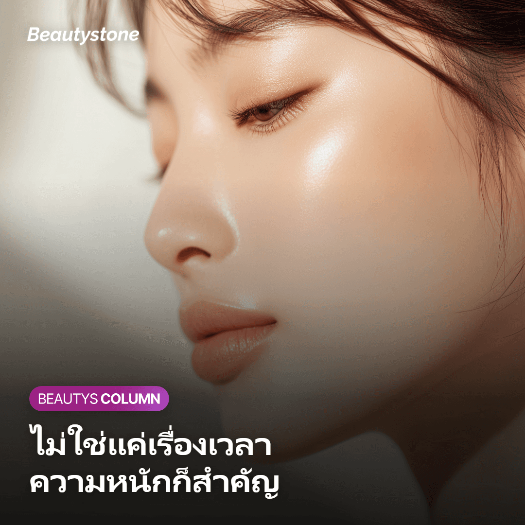 ความหนักของการออกกำลังกายก็สำคัญไม่แพ้เรื่องเวลาครับ