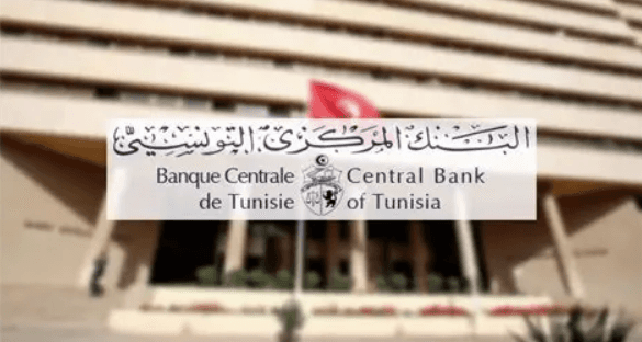 TMM Tunisia: Understanding the Central Bank's Economic Barometer
