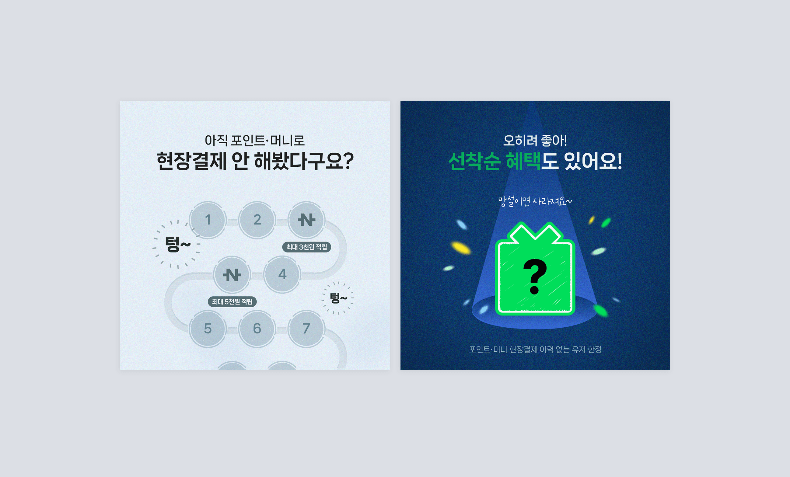 Large Project Gallery Image #1