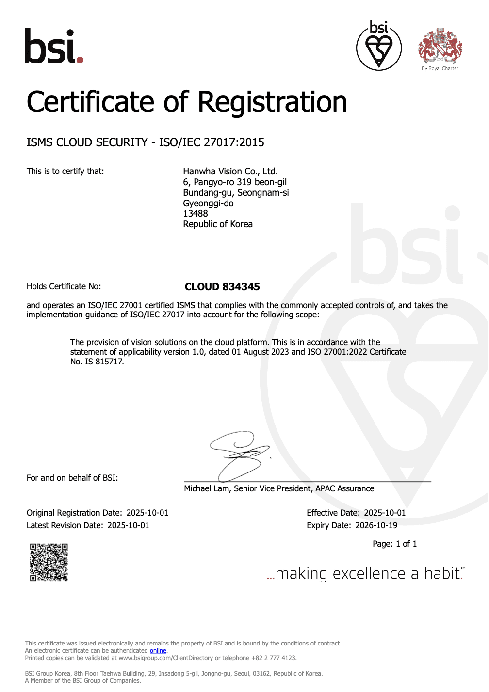 한화비전 CCTV는 업계 최초로 ISO 인증을 받으며 클라우드 보안에 총력을 다하고 있다. 