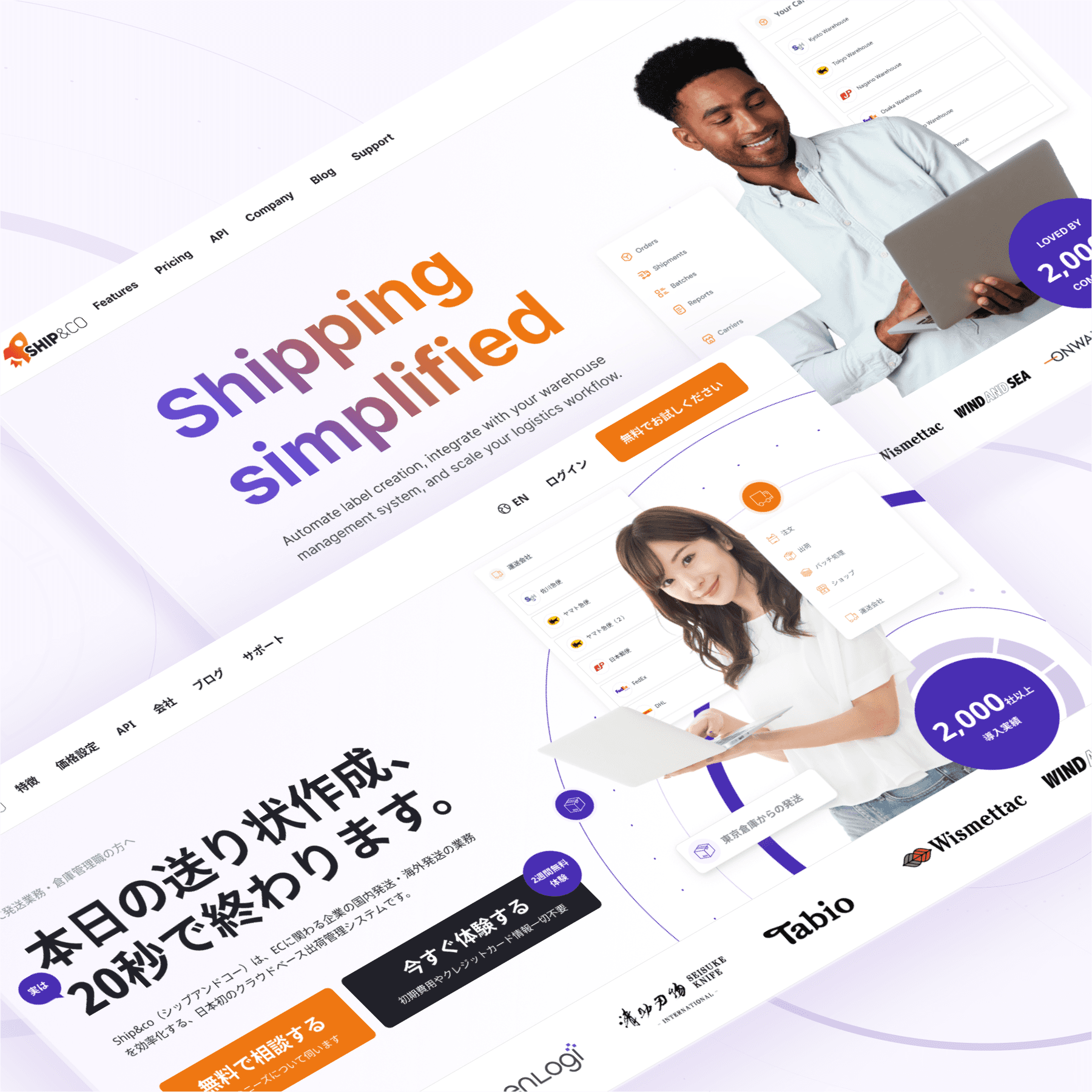 Ship&co bilingual website design