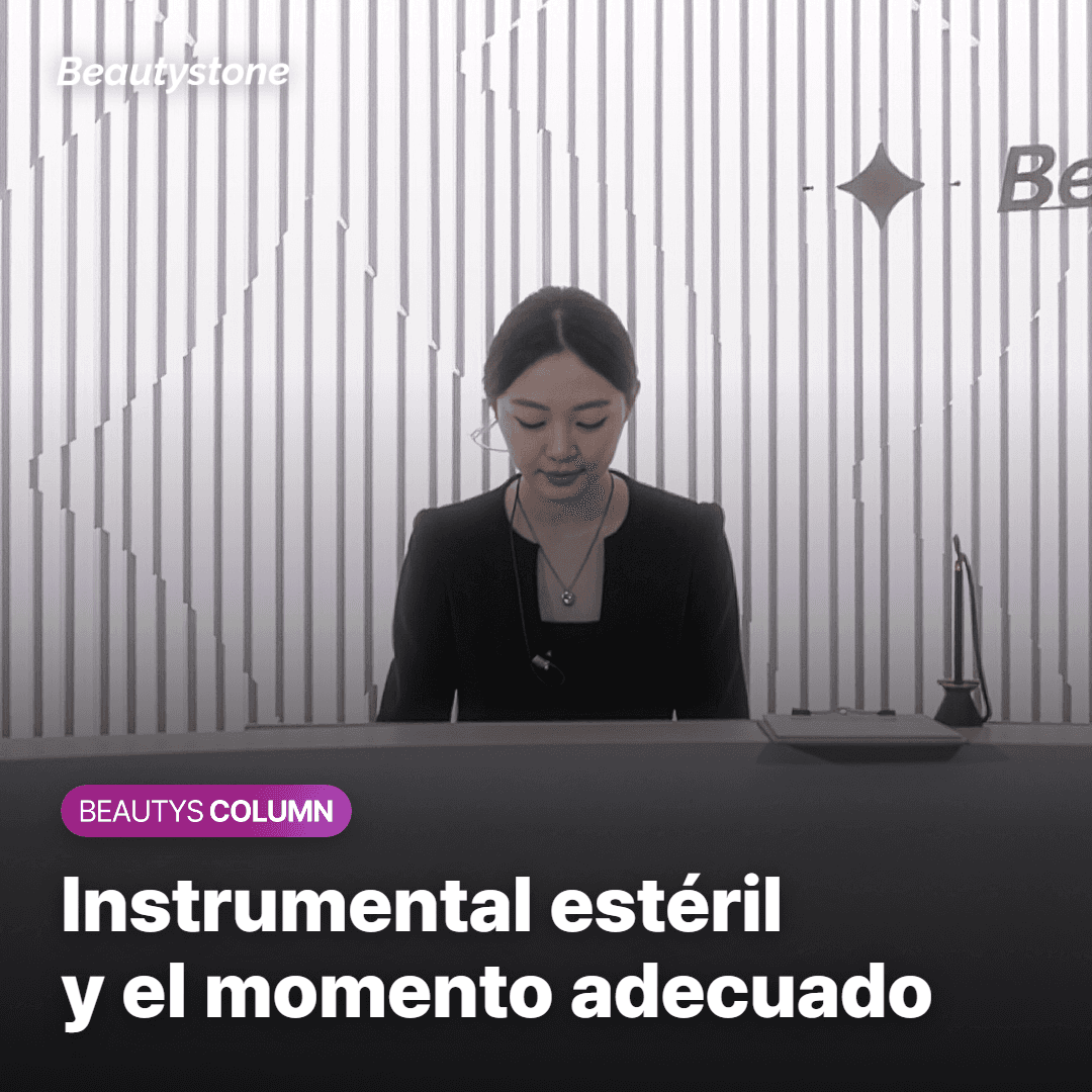 Instrumental estéril y el momento adecuado