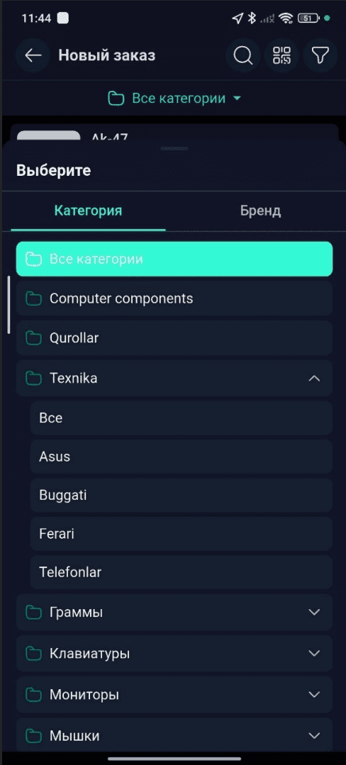 Добавить заказ sahifasi uchun qo'shimcha filtr. sales doctor smartup