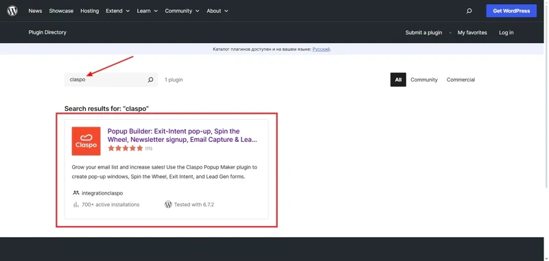 WordPress-Claspo-search