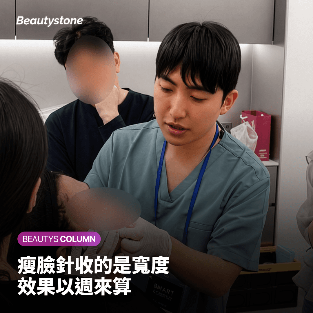 咬肌型:瘦臉針收的是側臉的寬度