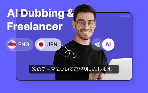 ai-dublagem-freelancer-perso.ai