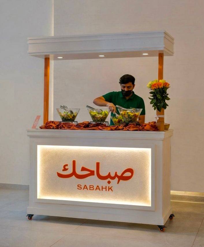 cetering  كاترنج 