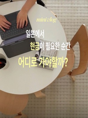 DbDThx6SMbB_한혜선.png