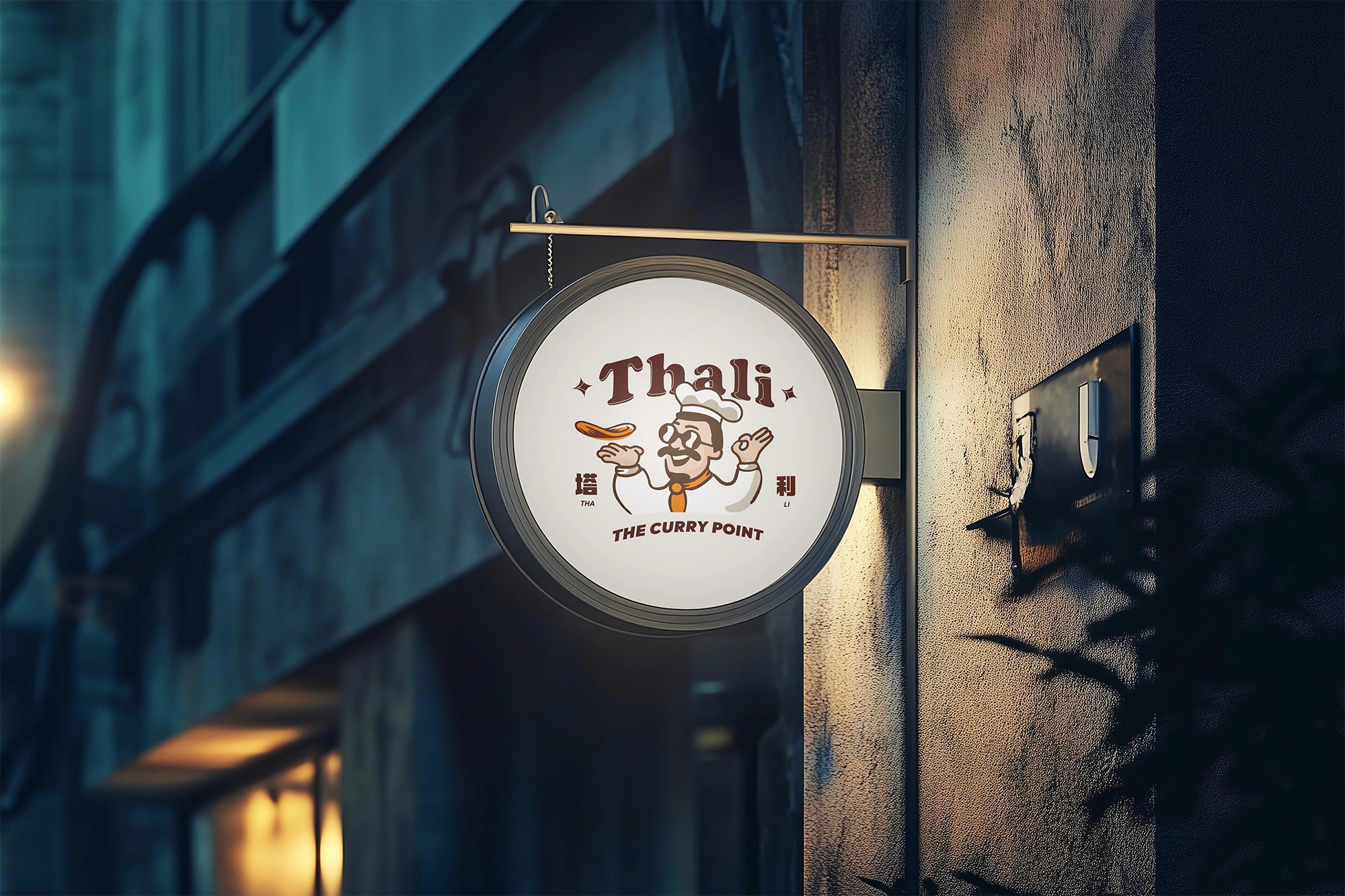 永樂粉麵廠品牌推廣設計 - 蝦子IP海報與書法視覺海報，展現品牌故事