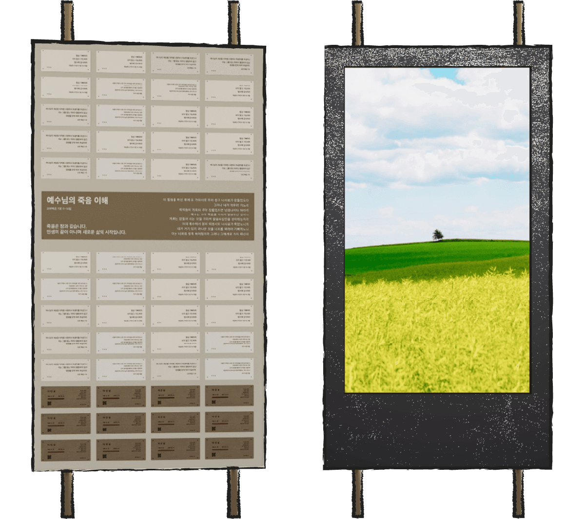 a black wireless headphone