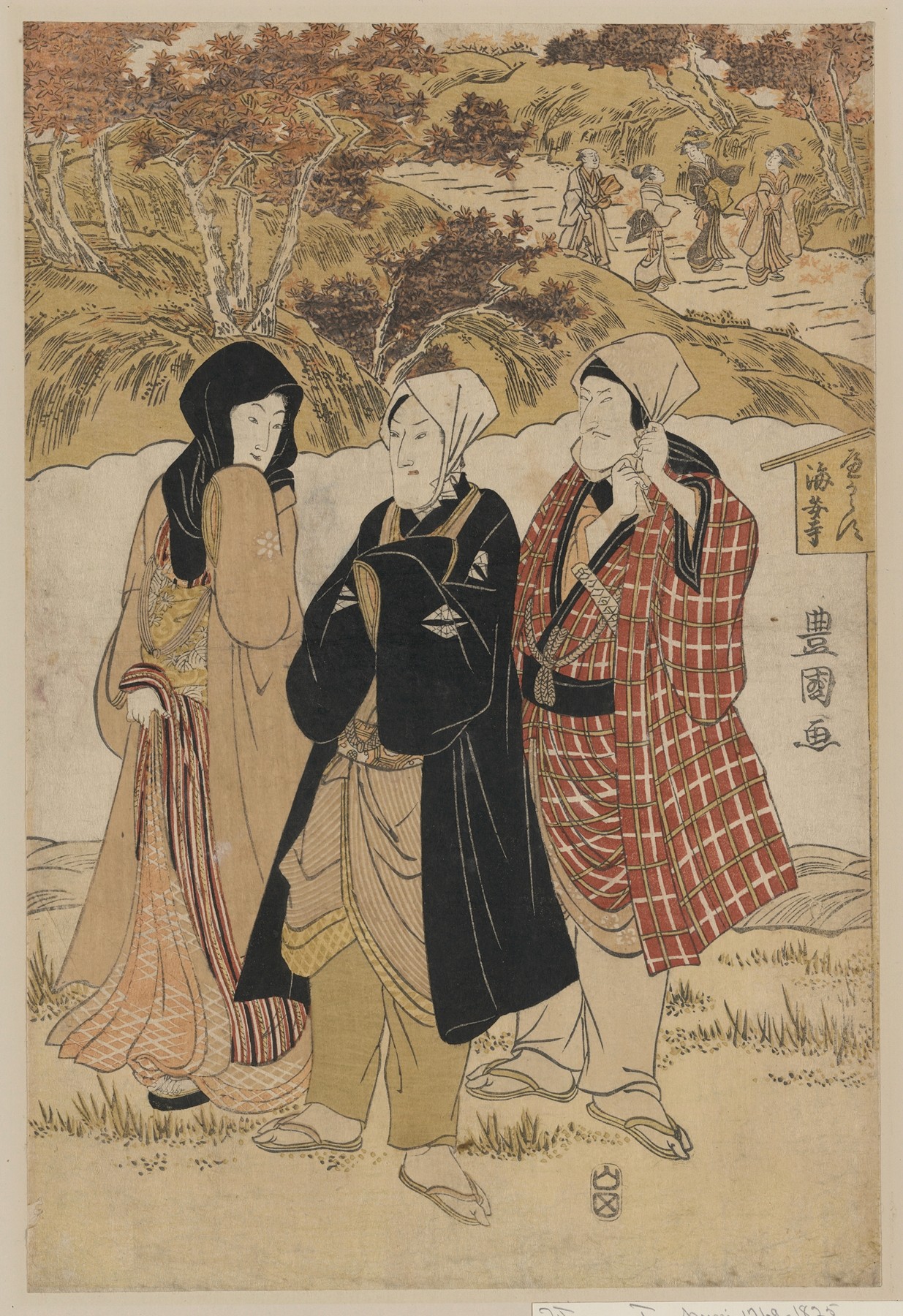 Toyokuni Utagawa's artwork titled San yakusha kaian-ji no momijigari