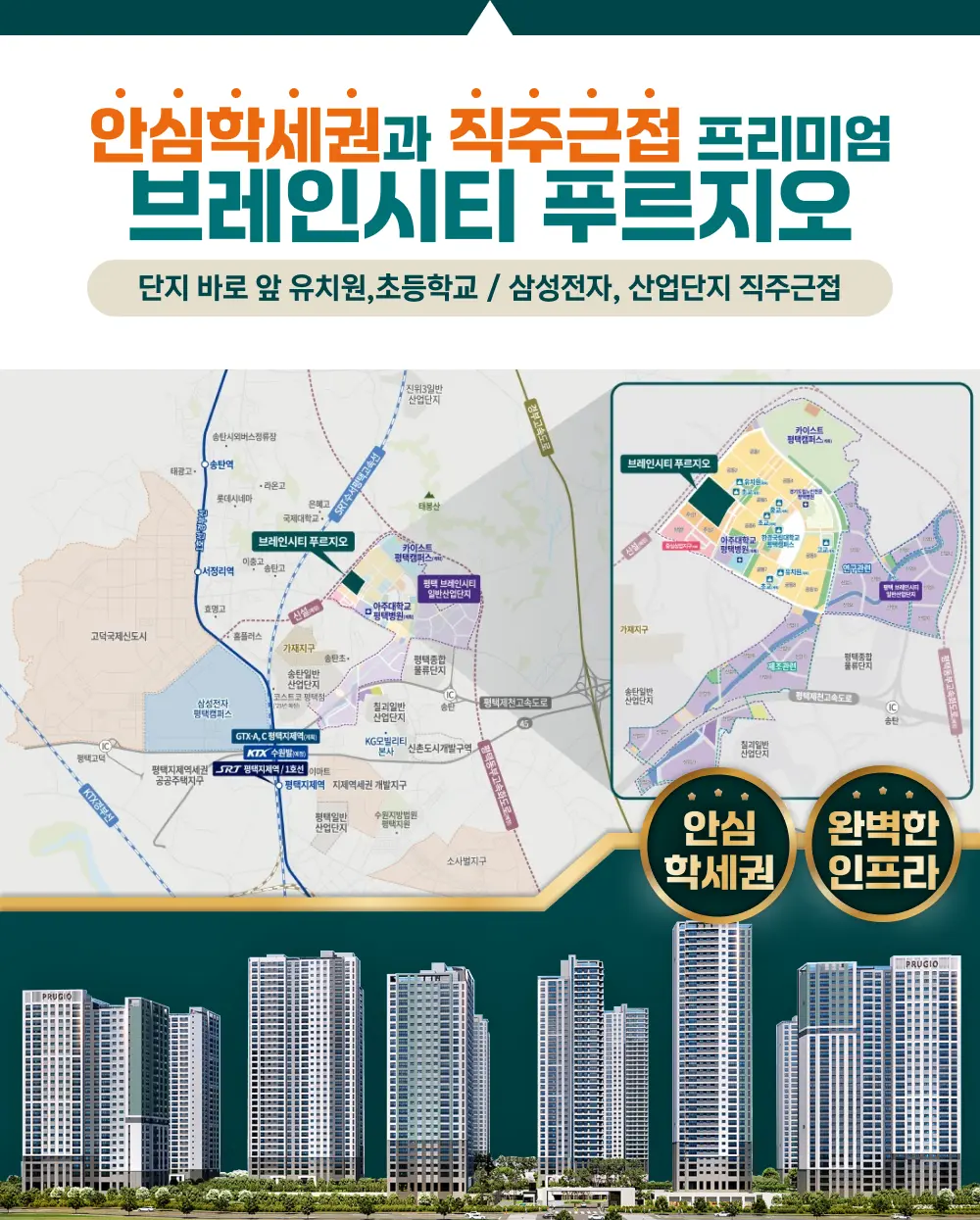 중외공원 힐스테이트 2블럭