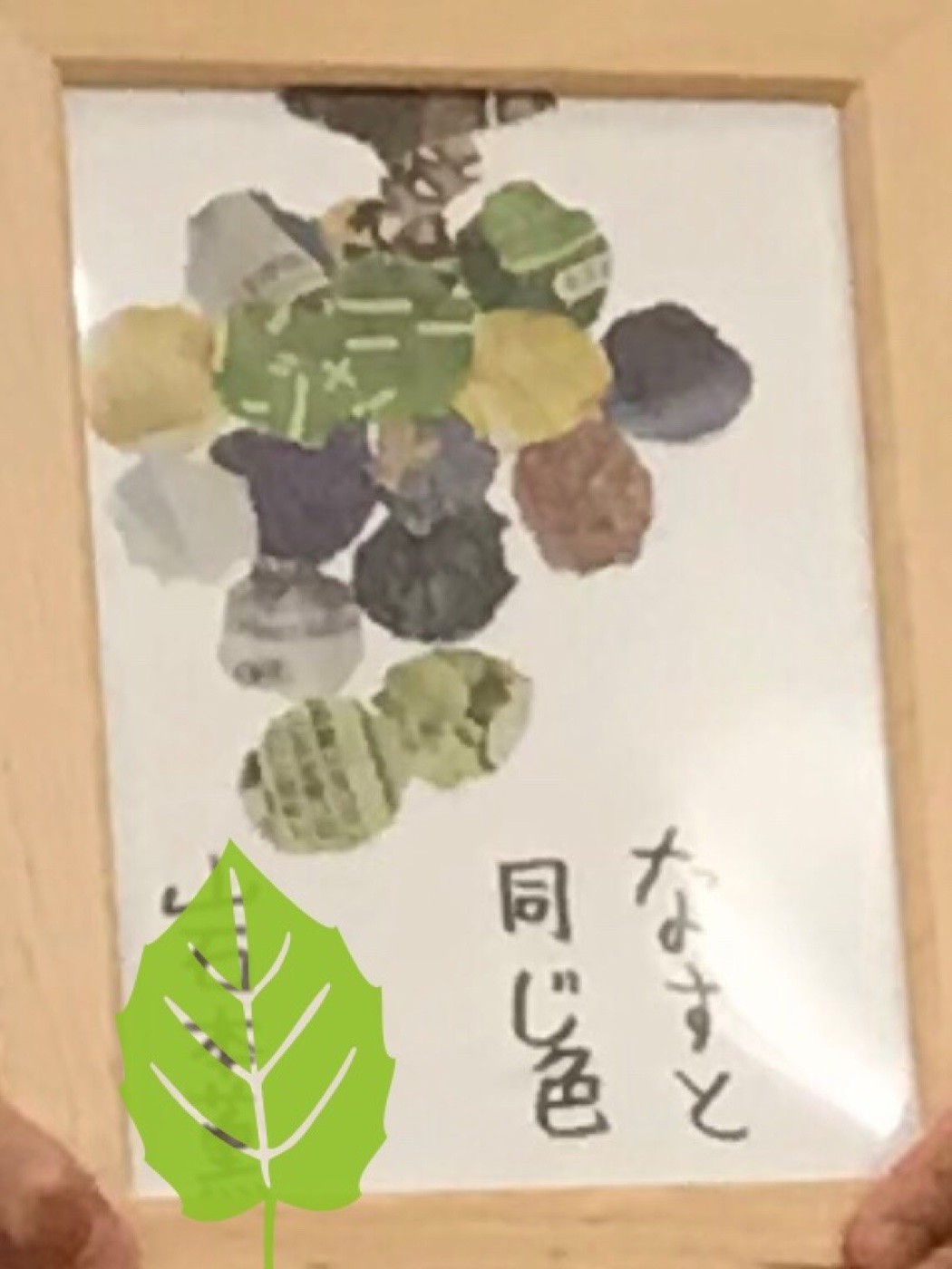 ココの杜だより 記事の写真