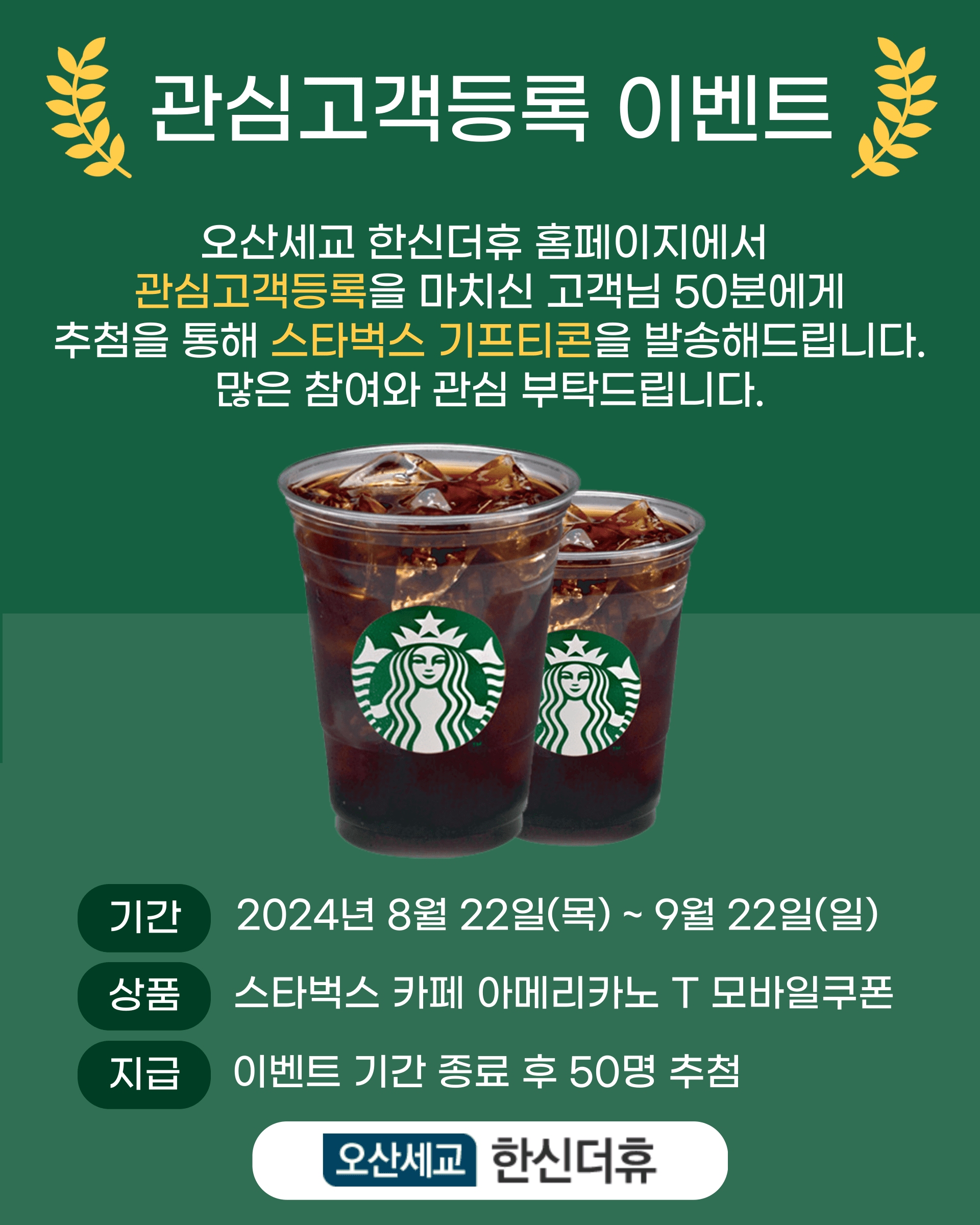 월산동 힐스테이트