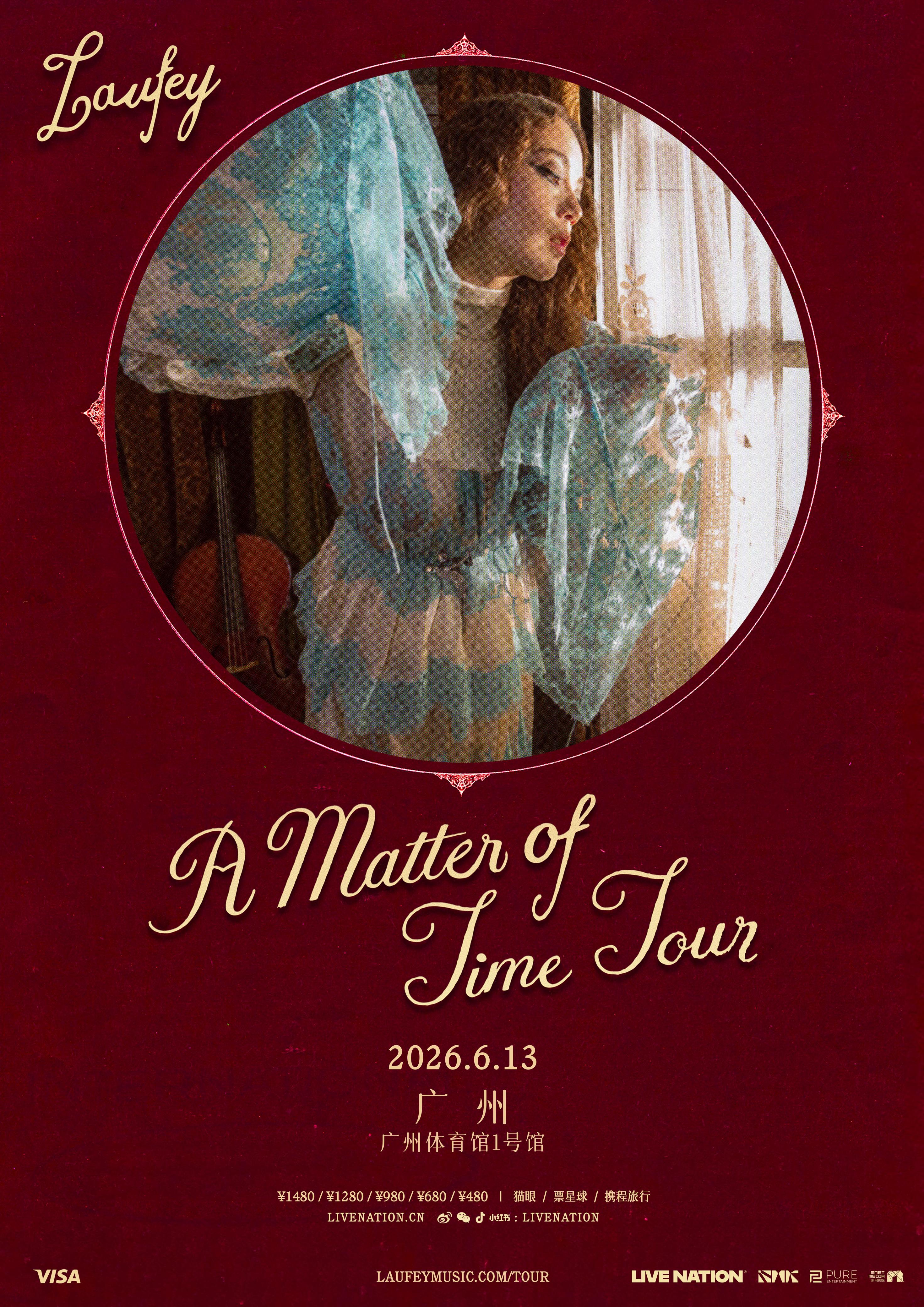 * Laufey: A Matter of Time Tour in Guangzhou&nbsp;