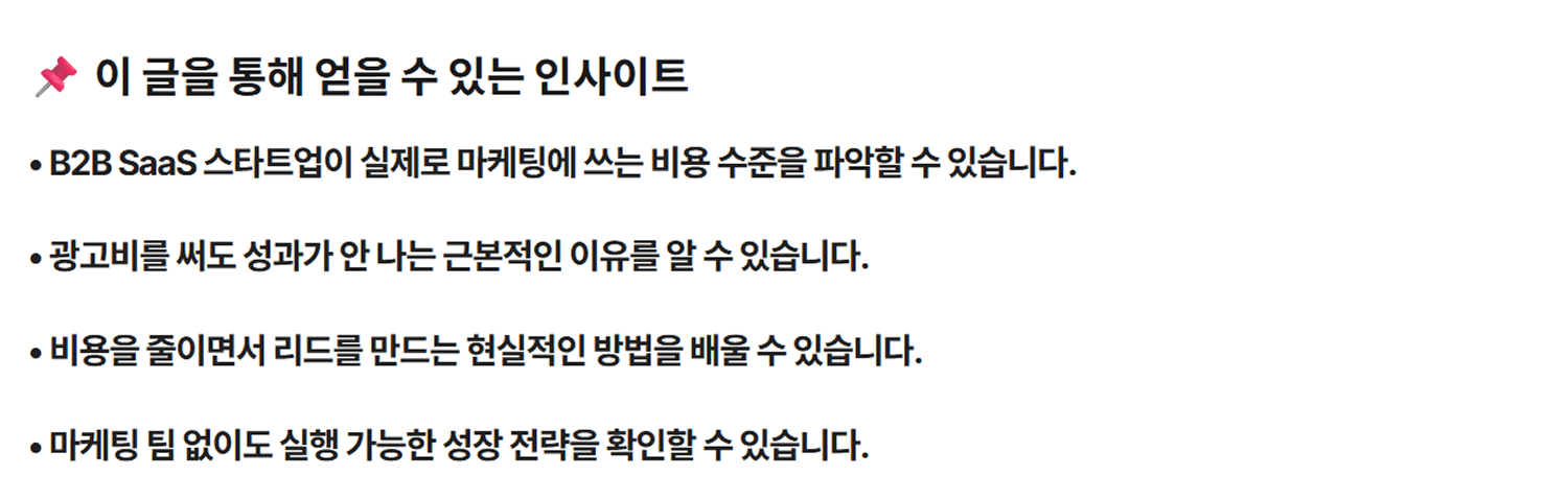 구글 상위 노출 전략