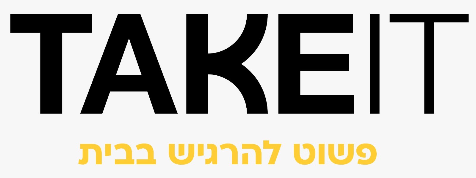 לוגו טייק איט