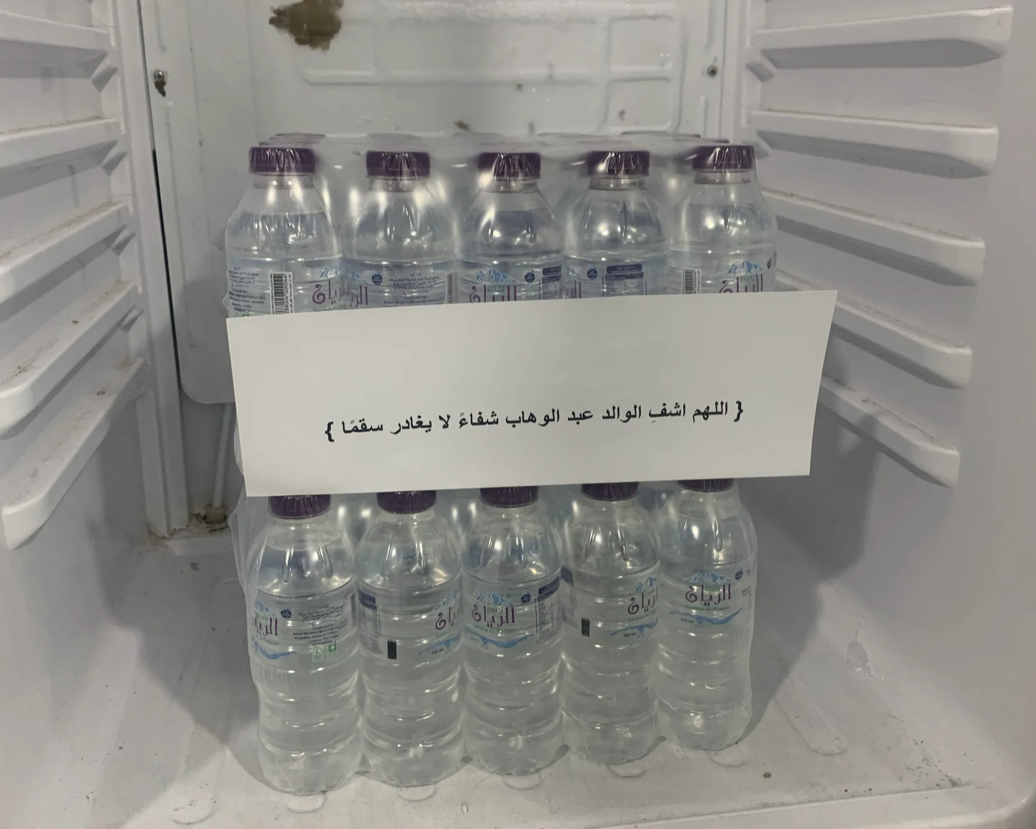 توثيق تنفيذ المياه داخل مساجد مكة 3