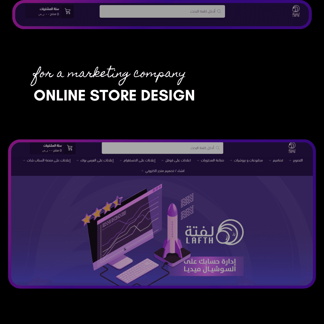  Online Store Design