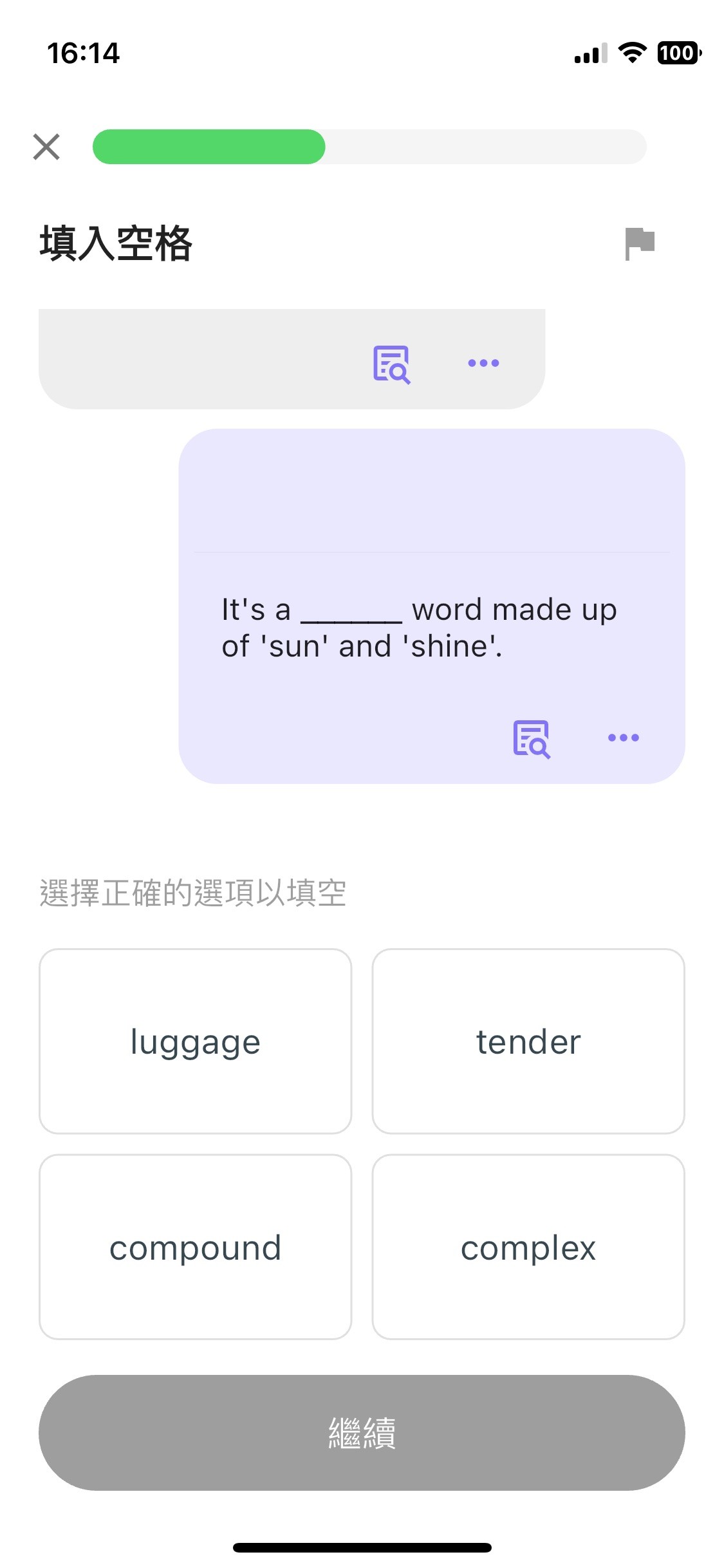 Toko 複習功能畫面,展示翻譯配對與單字重組的互動練習