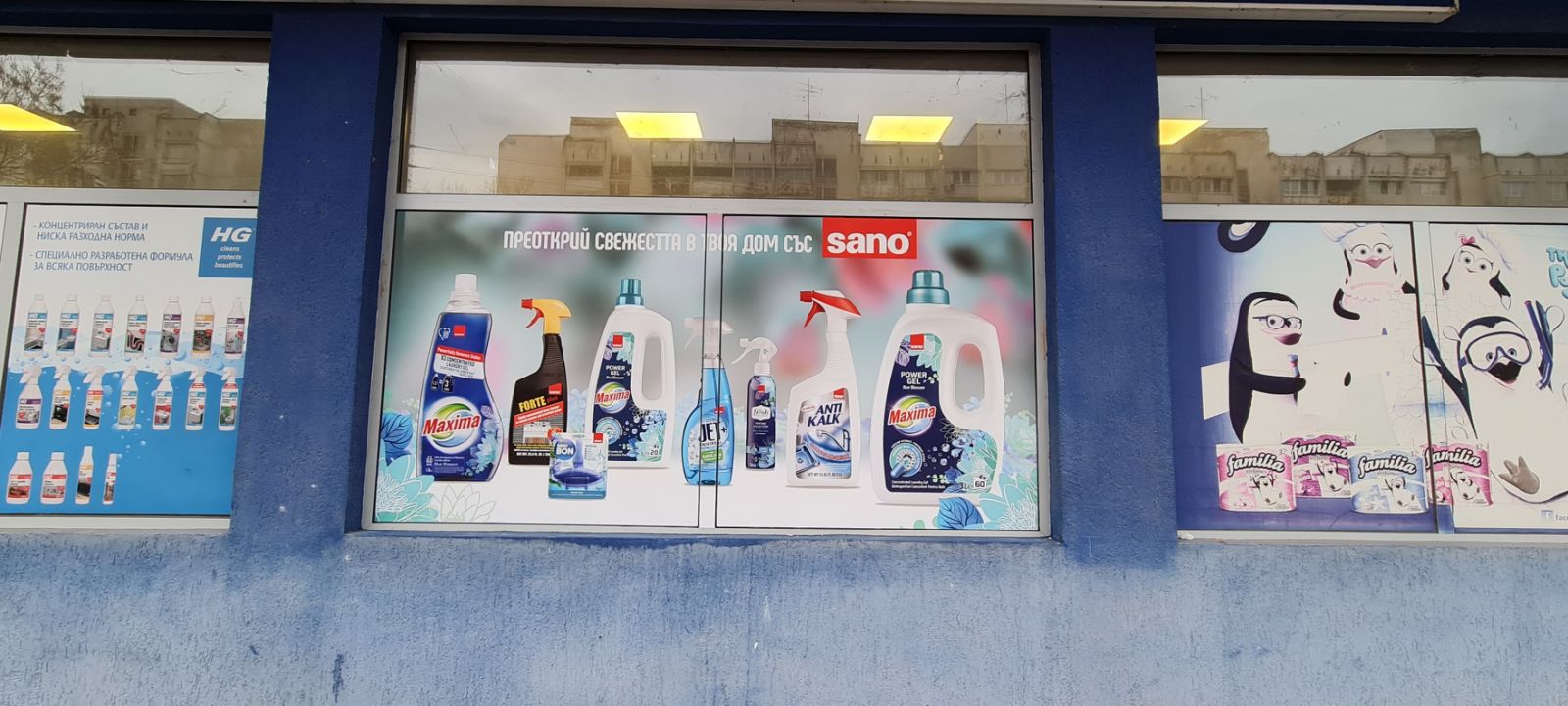 An audiovisual project