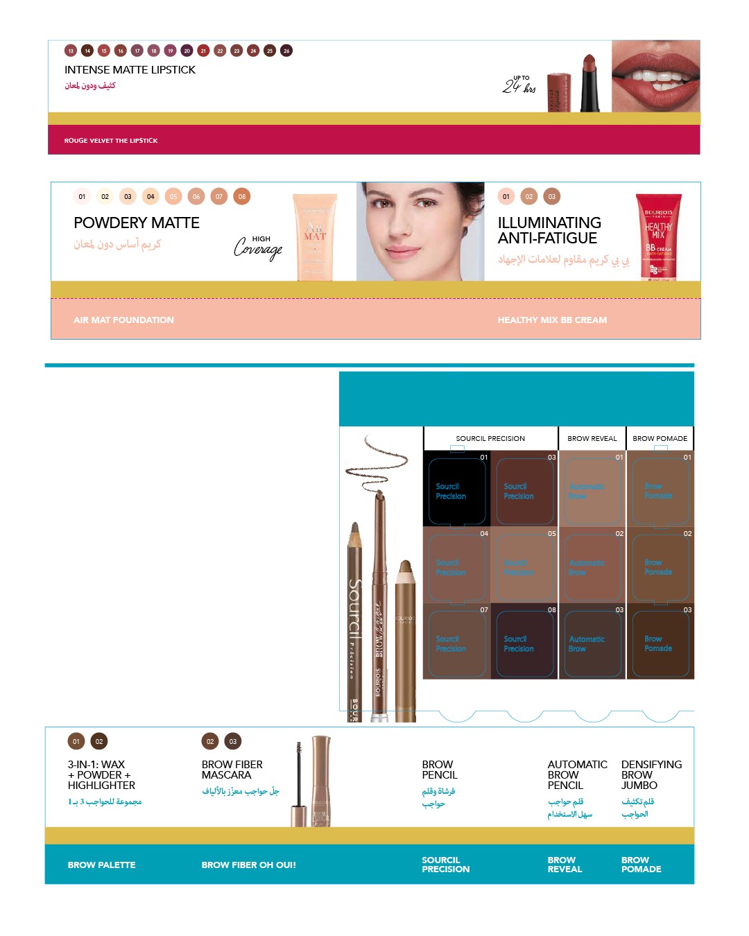 Modern home office setup with a monitor, ergonomic chair, keyboard, and indoor plants near a window with blinds.