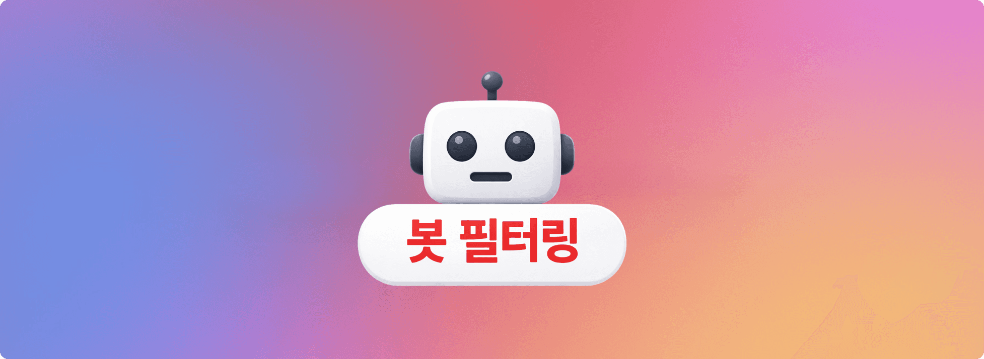 1.27.0 버전 업데이트 및 변경사항