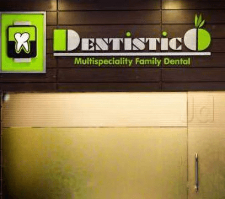 dentistico