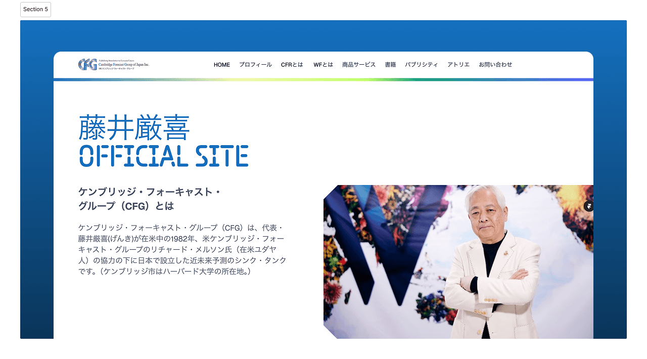 CFG ofiicial site