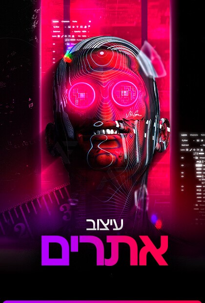 Digital Course Subject Photo Banner