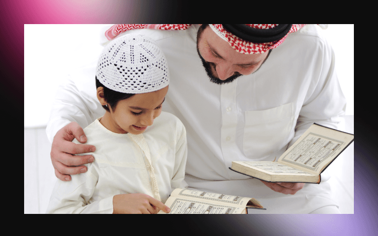 Recite to a Qari or a Teacher