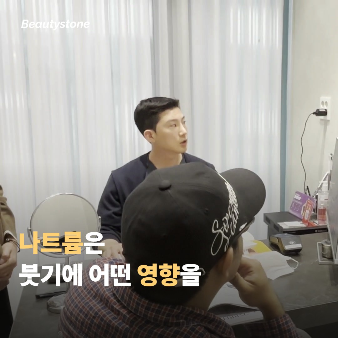나트륨은 붓기에 어떻게 영향을 줄까요