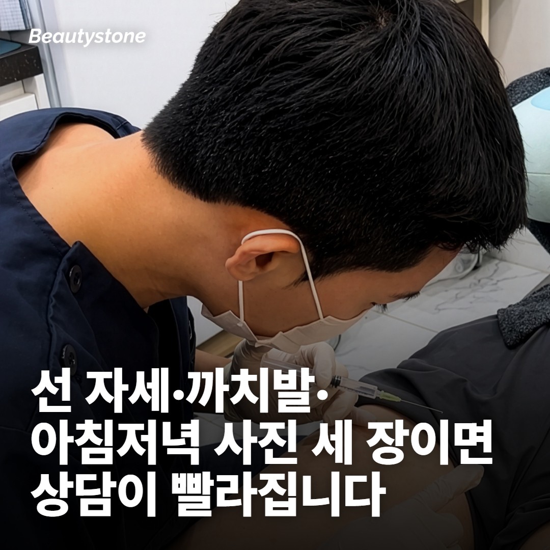 상담 전에 스스로 확인해 볼 수 있는 것