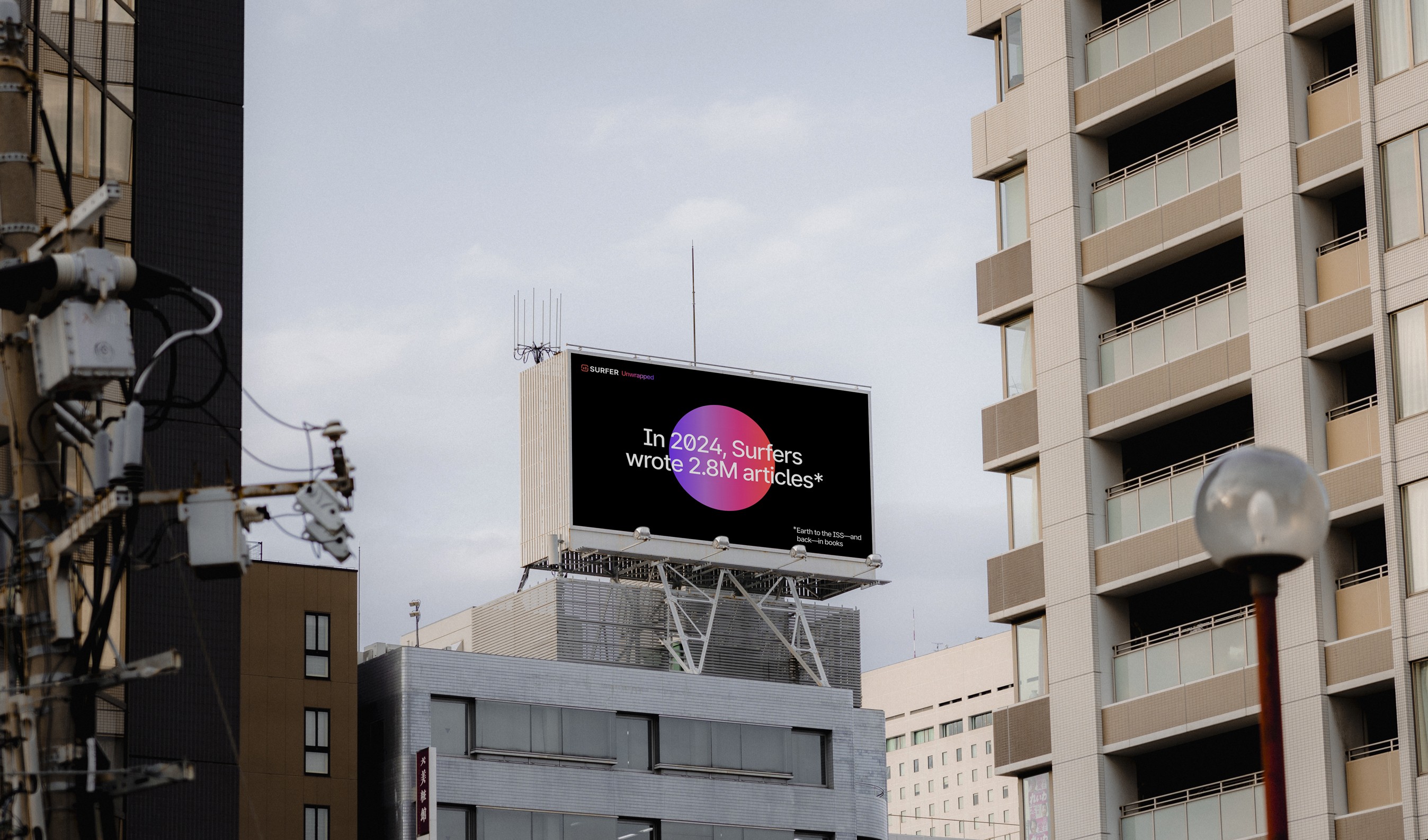 Streetside billboard with flyposters of the Batch.Works brand and illustrations