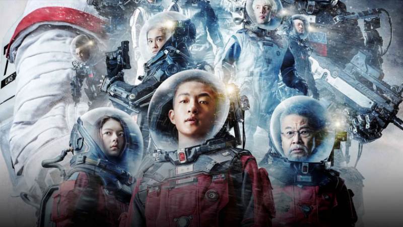 Promotional image for the Netflix adaptation of The Wandering Earth