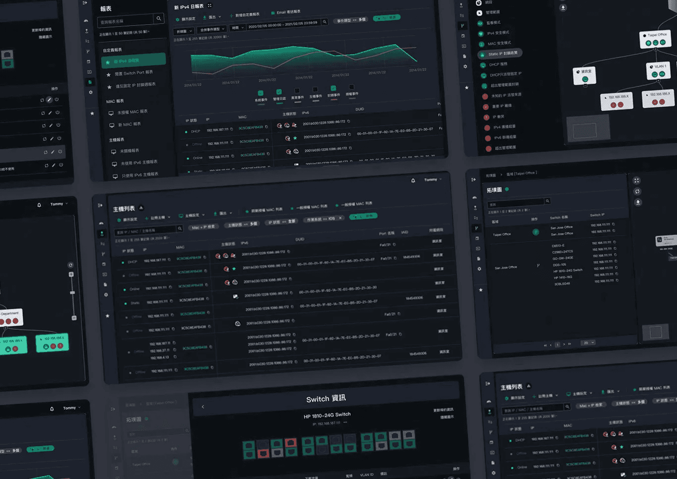 「PIXIS 網管平台」翻新後頁面