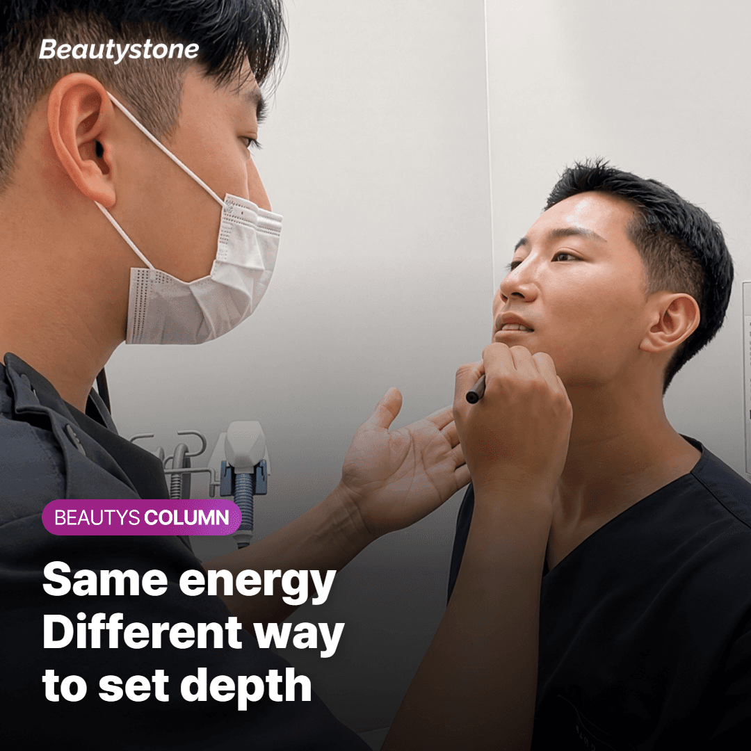 Shurink vs. Ultherapy: What's the Real Difference?